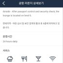 라운지(LOUNGE) 이미지