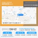 신길경희한의원 이미지