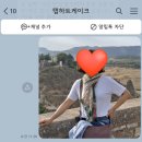 경희대/회기케이크 탭하트케이크 레터링케이크 주문방법, 후기