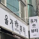 고봉로26길 이미지