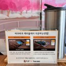 하쿠하쿠 이미지