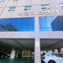 굿뉴스요양병원 | 거제요양병원은 굿뉴스요양병원