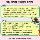 G밸리공인중개사사무소 이미지