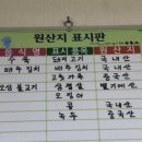 민속손칼국수식당
