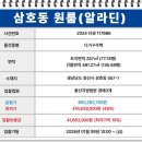 서창고등학교 이미지