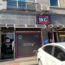 현신4길 이미지