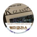글라스케이안경원 이미지