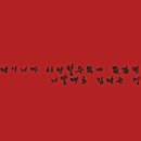 김*남3 이미지