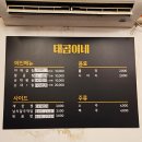 태곱이네 이미지