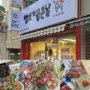 드림종합공구