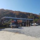 석모도고기대장