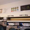 화이트365봉천