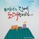 동화산업사 이미지