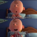 스누피 플레이스 부산
