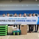 한국발전기술(주) 이미지