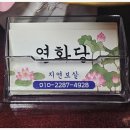 타로카드로 소통하는 인간관계 | 부산금정구점집 신점 보고 사촌동생 진로 고민 방향 잡은 후기