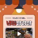 의림대로33길 이미지