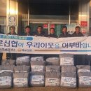 보은이불