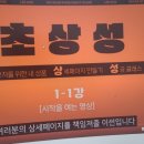 상세페이지 디자인 고민이라면 초상성을 들어보세요