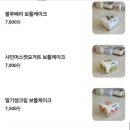 제이델링서울노원구점
