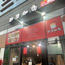 오늘타코야 이미지
