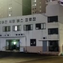 버스매표소자판기