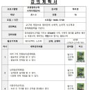 유아그림방(6~7세) 이미지