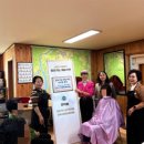 문막1리 경로당 이미지