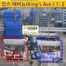 킹스애비뉴 이미지
