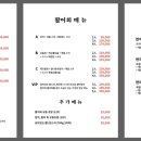 땡큐횟집 네이버블로그
