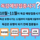 길태환 소아청소년과의원