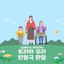 바다빛어린이집