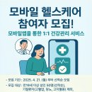 헬스케어인력 이미지