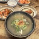 나주곰탕노안골 이미지