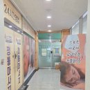 나이스한의원 | 양주 옥정신도시, 뭉친 어깨 · 거북목엔 **나이스 마사지 옥정점**솔직후기