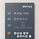 관산성 한우 이미지
