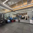 스포니스 반포점 이미지