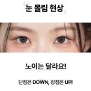 바이원안경원 건대점 이미지