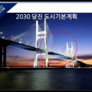 (주)신흥철강