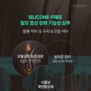 제뉴어리헤어(January hair) | 라시뎀 샴푸추천 실리콘 프리로 채우는 명품 볼륨 케어