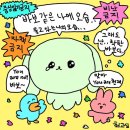 (주)코리아인포메이션서포터 | [헨켈코리아 인턴십] Sales Coordination Intern (3): 작고 소중한 후기
