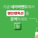 (주)서원유통탑마트삼천포점 | 삼천포예미지아파트경매, 2억2천만원대 경남 사천시 동금동 삼천포예미지아파트 경매