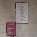 라마다 서울 신도림 호텔13층 이미지