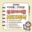 양진의료재단 이미지