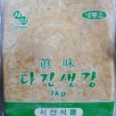 서신식품 이미지