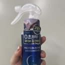 보명헤어 | 헤어플러스 단백질 본드 워터 에센스 내돈내산 후기 저세상 부드러움..그러나 향이 아쉽다.