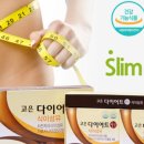 뉴고은콜라겐