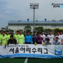 [2014 서울아리수리그 경기결과] KP Confederation vs 광문 FC 이미지