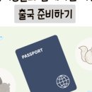 포레 동물병원 이미지