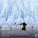 원각목장 이미지